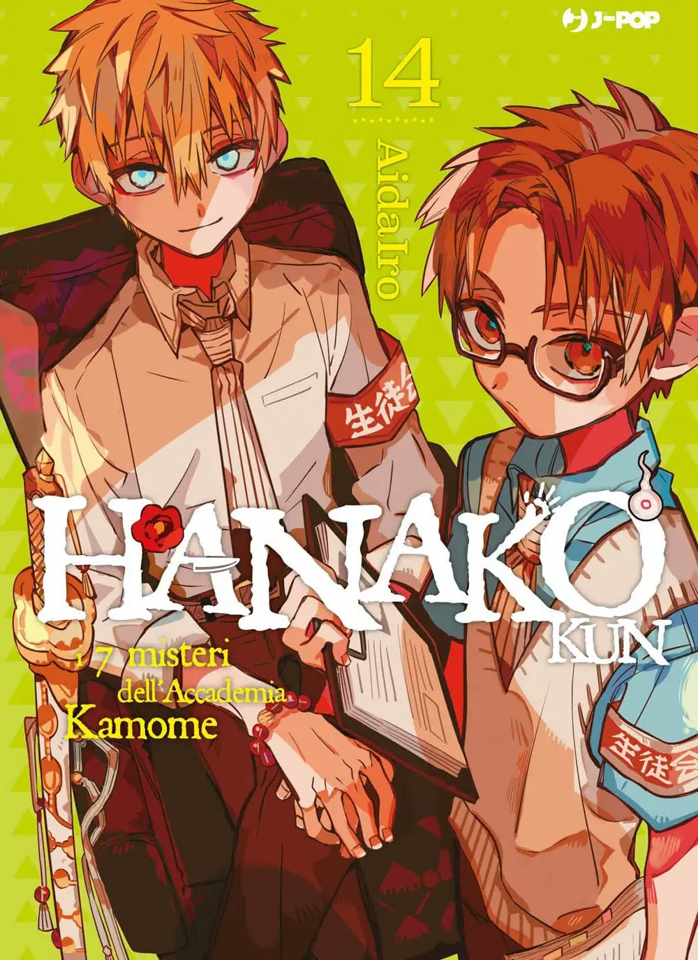 Volume cover